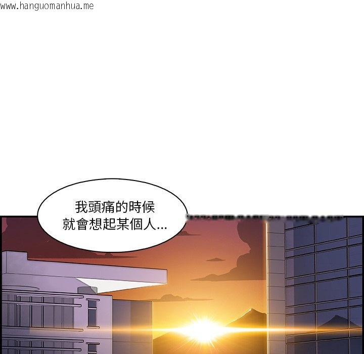 韩国漫画你与我的小秘密韩漫_你与我的小秘密-第2话在线免费阅读-韩国漫画-第16张图片