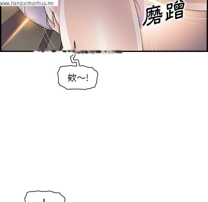 韩国漫画你与我的小秘密韩漫_你与我的小秘密-第51话在线免费阅读-韩国漫画-第27张图片