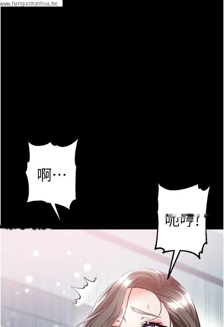 韩国漫画第一大弟子韩漫_第一大弟子-第75话-拿出宝贝对付我在线免费阅读-韩国漫画-第8张图片