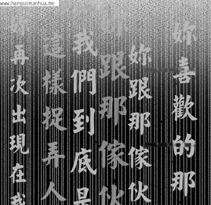 韩国漫画让人火大的她/我的女王韩漫_让人火大的她/我的女王-第15话在线免费阅读-韩国漫画-第170张图片