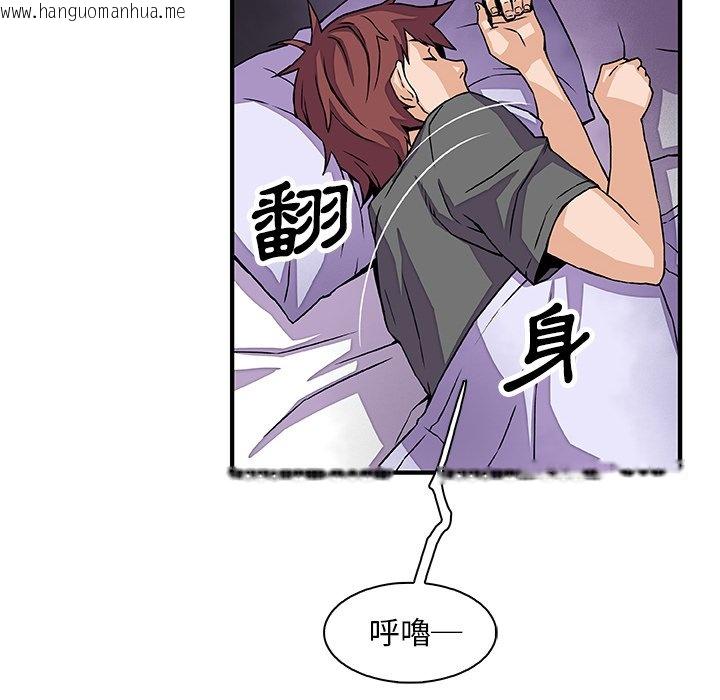 韩国漫画你与我的小秘密韩漫_你与我的小秘密-第16话在线免费阅读-韩国漫画-第65张图片