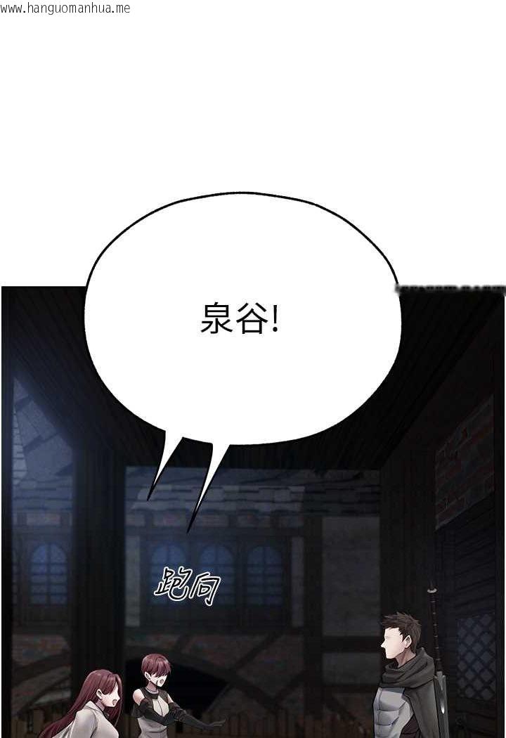 韩国漫画人妻猎人韩漫_人妻猎人-第47话-谁都不准动我的小猫!在线免费阅读-韩国漫画-第68张图片