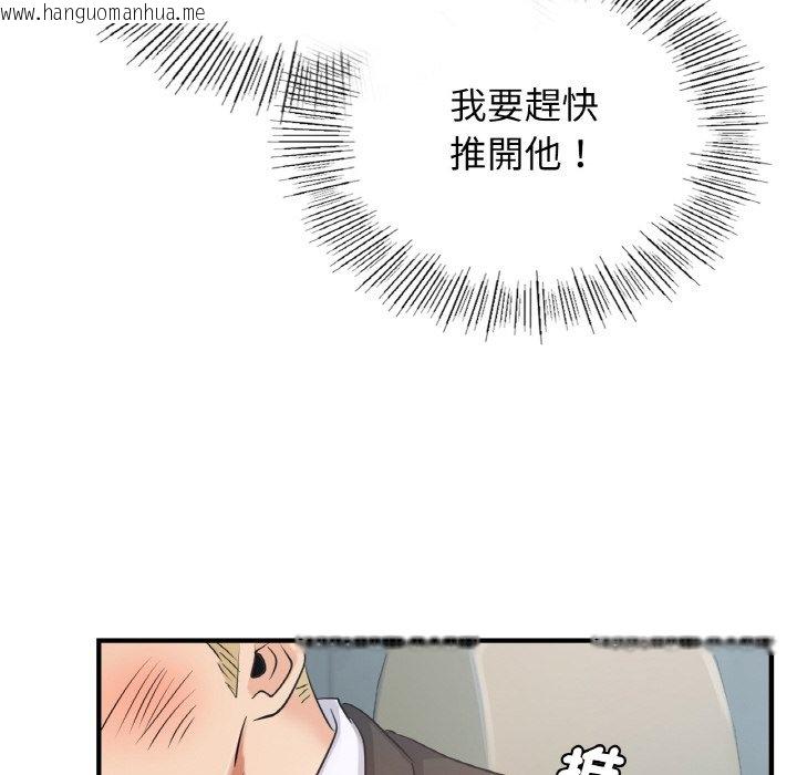 韩国漫画年轻代表/不该爱上妳韩漫_年轻代表/不该爱上妳-第10话在线免费阅读-韩国漫画-第14张图片