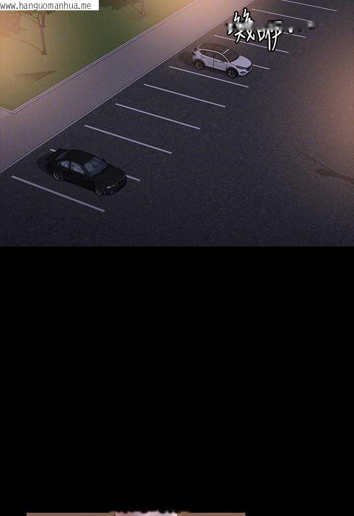 韩国漫画超级公务员韩漫_超级公务员-第114话-肖想别人女人的秉宪在线免费阅读-韩国漫画-第107张图片