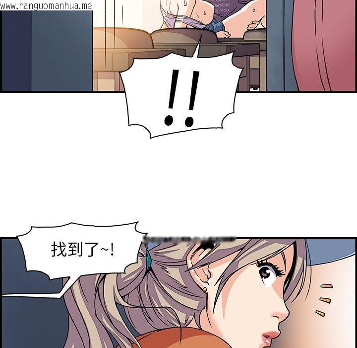 韩国漫画你与我的小秘密韩漫_你与我的小秘密-第1话在线免费阅读-韩国漫画-第65张图片