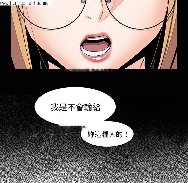 韩国漫画你与我的小秘密韩漫_你与我的小秘密-第27话在线免费阅读-韩国漫画-第42张图片