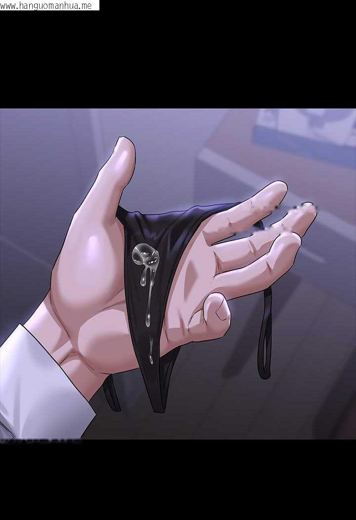 韩国漫画超级公务员韩漫_超级公务员-第114话-肖想别人女人的秉宪在线免费阅读-韩国漫画-第47张图片