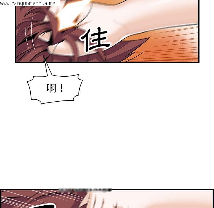 韩国漫画你与我的小秘密韩漫_你与我的小秘密-第19话在线免费阅读-韩国漫画-第11张图片