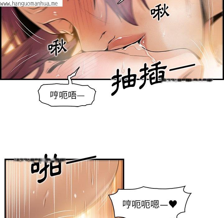 韩国漫画你与我的小秘密韩漫_你与我的小秘密-第35话在线免费阅读-韩国漫画-第59张图片