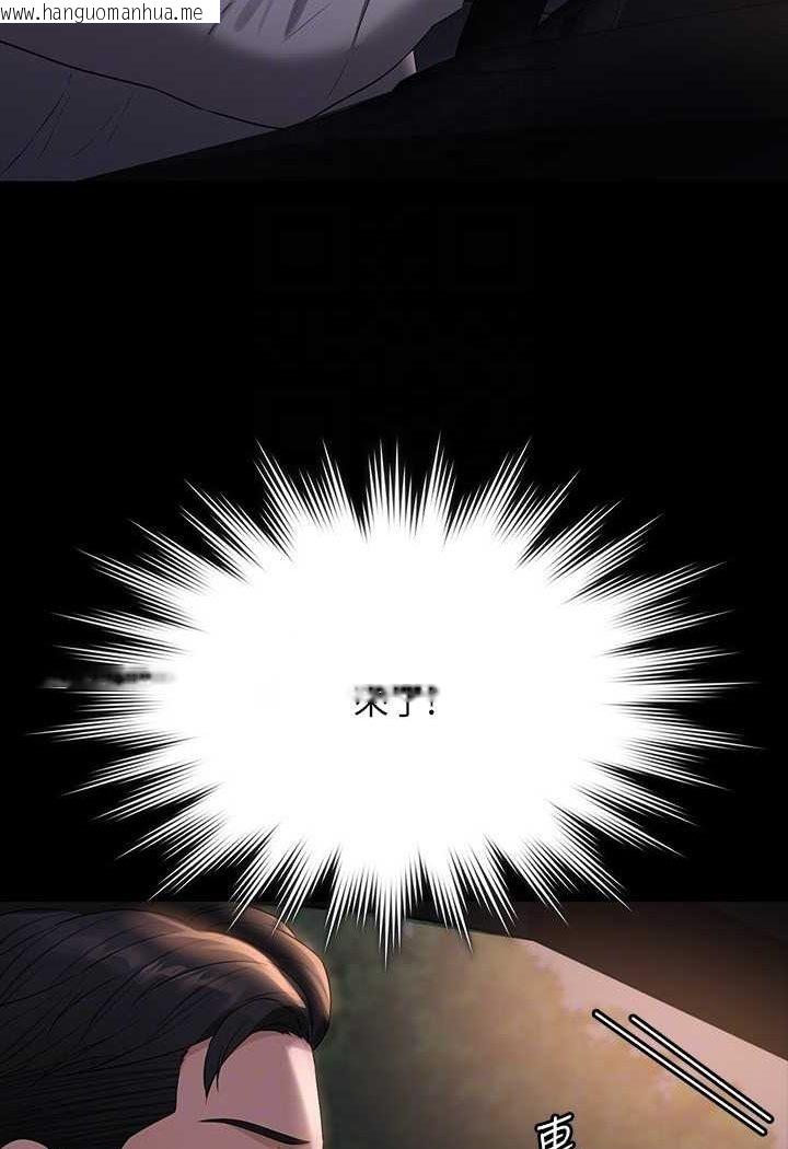 韩国漫画超级公务员韩漫_超级公务员-第114话-肖想别人女人的秉宪在线免费阅读-韩国漫画-第105张图片