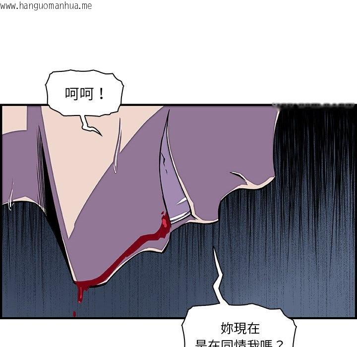 韩国漫画你与我的小秘密韩漫_你与我的小秘密-第17话在线免费阅读-韩国漫画-第40张图片