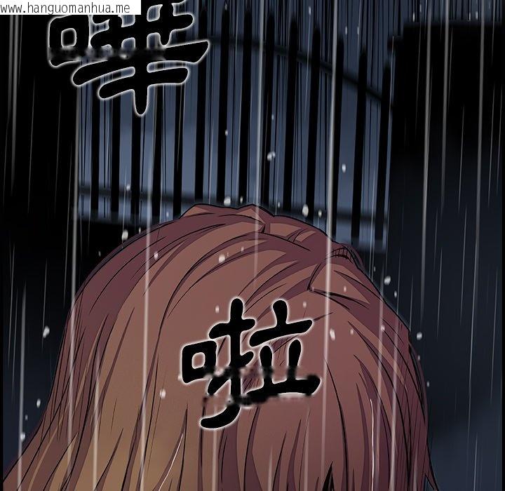 韩国漫画你与我的小秘密韩漫_你与我的小秘密-第38话在线免费阅读-韩国漫画-第91张图片