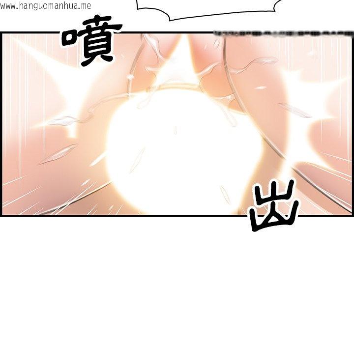 韩国漫画你与我的小秘密韩漫_你与我的小秘密-第14话在线免费阅读-韩国漫画-第76张图片