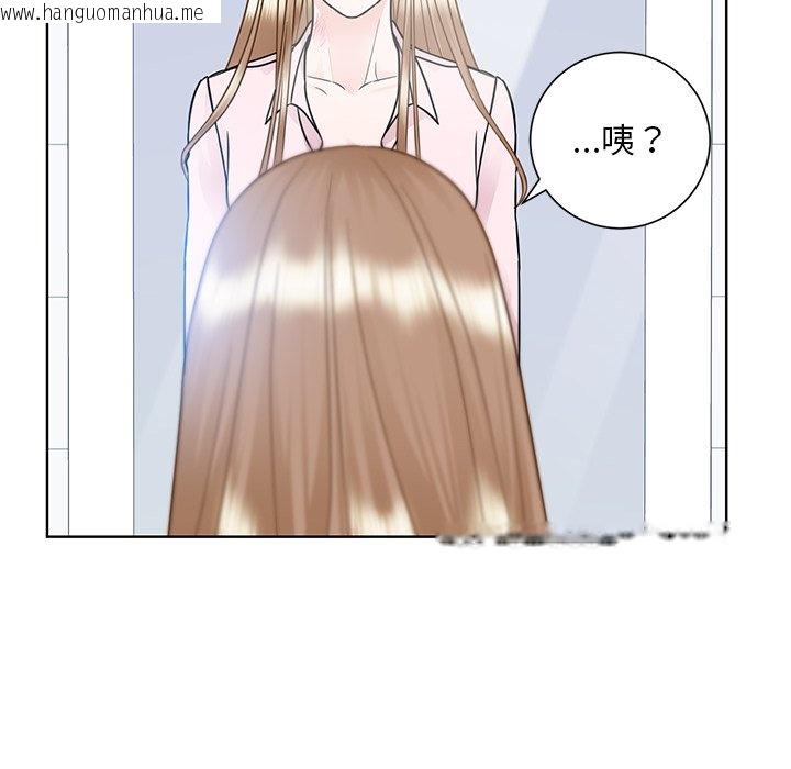 韩国漫画眷恋韩漫_眷恋-第22话在线免费阅读-韩国漫画-第38张图片