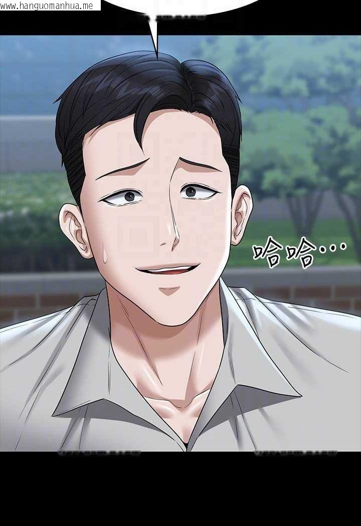 韩国漫画超级公务员韩漫_超级公务员-第114话-肖想别人女人的秉宪在线免费阅读-韩国漫画-第71张图片