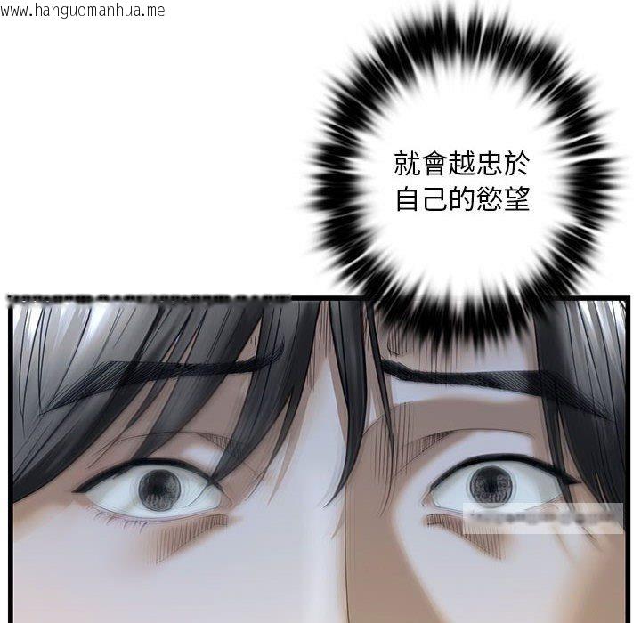 韩国漫画不要欺负我姐姐/我的继姐韩漫_不要欺负我姐姐/我的继姐-第8话在线免费阅读-韩国漫画-第18张图片