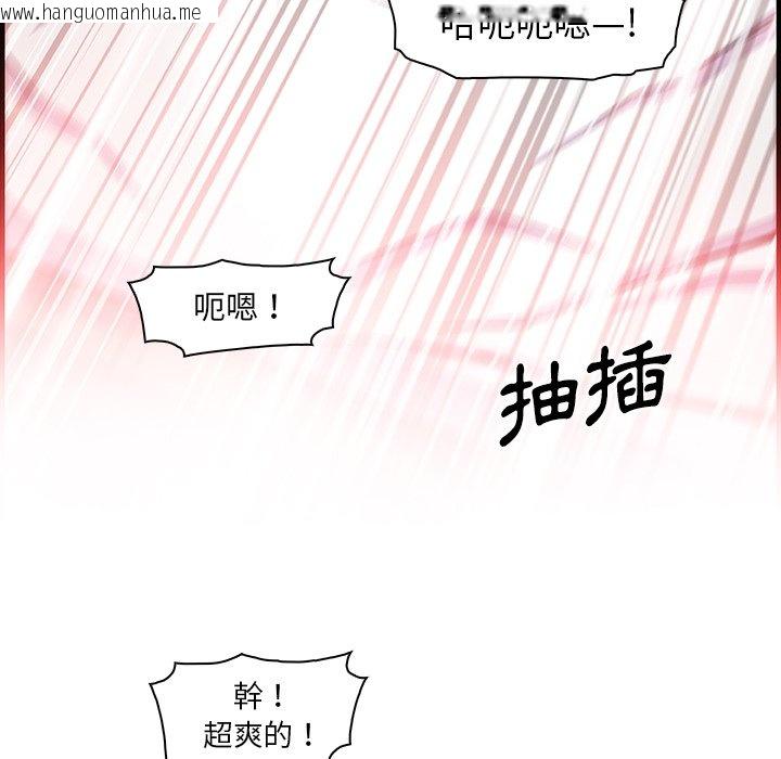 韩国漫画你与我的小秘密韩漫_你与我的小秘密-第47话在线免费阅读-韩国漫画-第91张图片