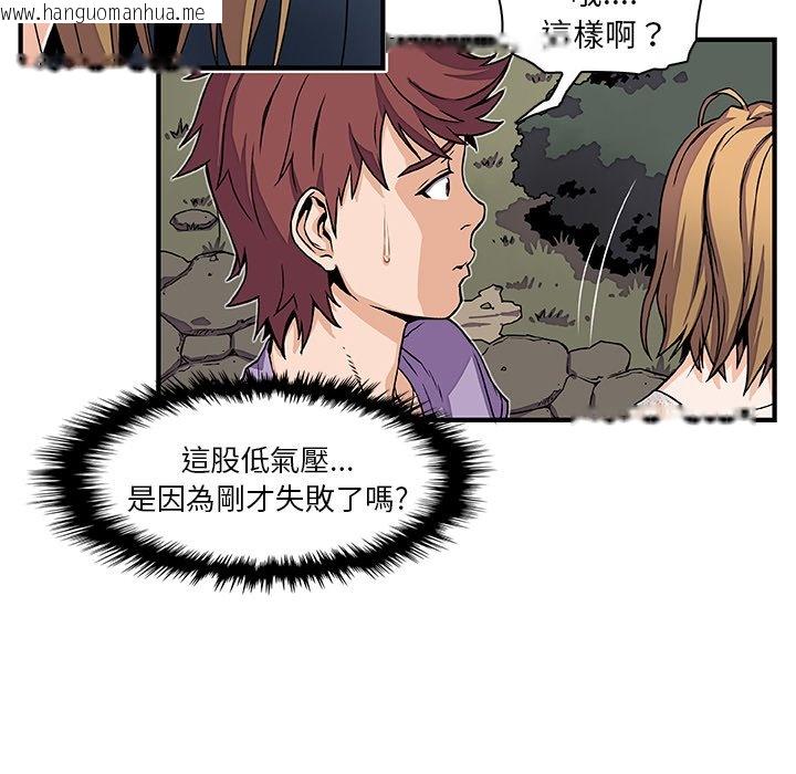 韩国漫画你与我的小秘密韩漫_你与我的小秘密-第15话在线免费阅读-韩国漫画-第6张图片