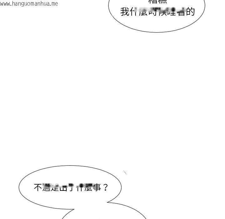 韩国漫画调教小娇妻/调教妻子韩漫_调教小娇妻/调教妻子-第25话在线免费阅读-韩国漫画-第114张图片