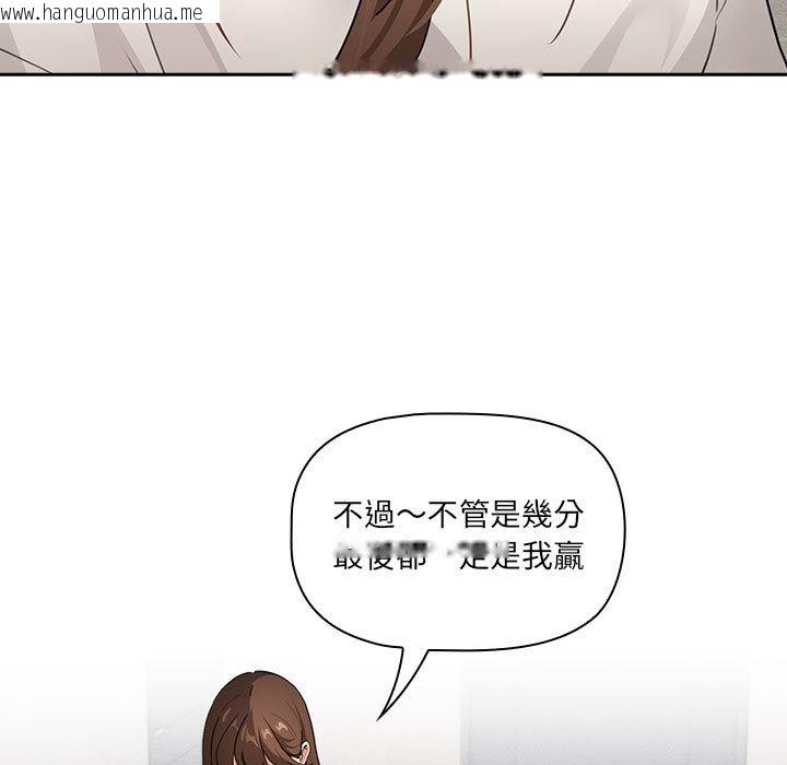 韩国漫画疫情期间的家教生活韩漫_疫情期间的家教生活-第109话在线免费阅读-韩国漫画-第5张图片