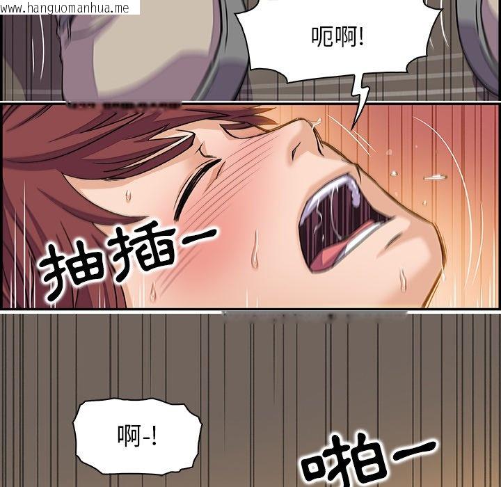 韩国漫画你与我的小秘密韩漫_你与我的小秘密-第1话在线免费阅读-韩国漫画-第81张图片