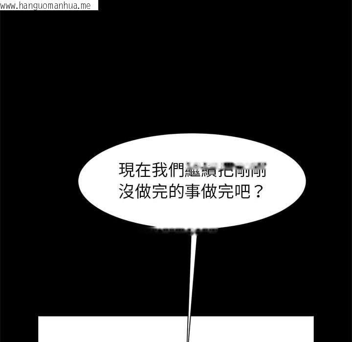 韩国漫画菜鸟教练的逆袭/逆袭之路韩漫_菜鸟教练的逆袭/逆袭之路-第15话在线免费阅读-韩国漫画-第131张图片