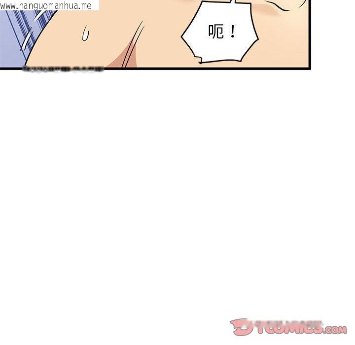 韩国漫画发小碰不得/强制催眠韩漫_发小碰不得/强制催眠-第11话在线免费阅读-韩国漫画-第28张图片