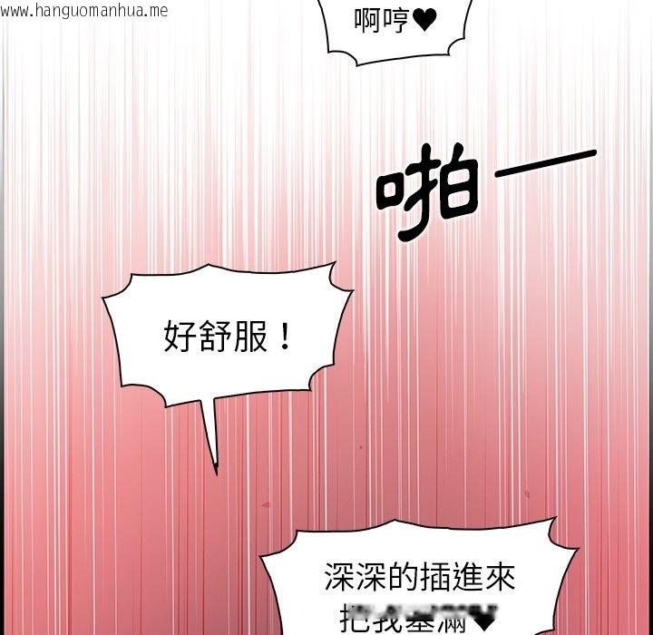 韩国漫画你与我的小秘密韩漫_你与我的小秘密-第37话在线免费阅读-韩国漫画-第32张图片