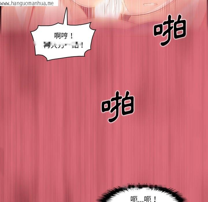 韩国漫画你与我的小秘密韩漫_你与我的小秘密-第43话在线免费阅读-韩国漫画-第71张图片