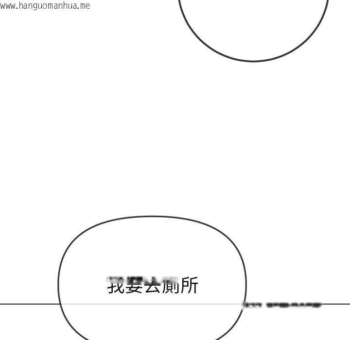 韩国漫画恶女勾勾缠/难缠小恶女韩漫_恶女勾勾缠/难缠小恶女-第196话在线免费阅读-韩国漫画-第70张图片