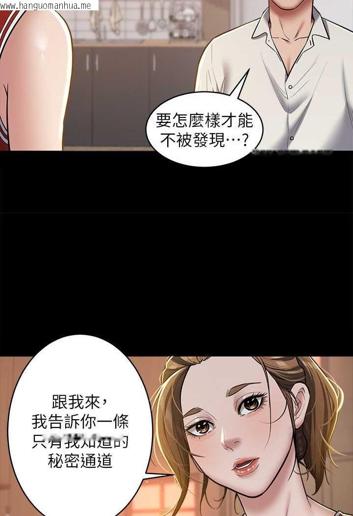 韩国漫画豪色复仇韩漫_豪色复仇-第8话-迷奸清纯富家女在线免费阅读-韩国漫画-第25张图片