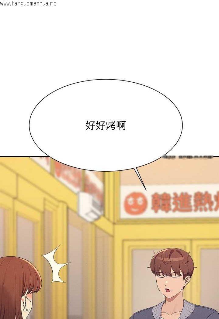 韩国漫画谁说理组没正妹？韩漫_谁说理组没正妹？-第130话-向发情的雪儿下达命令在线免费阅读-韩国漫画-第13张图片