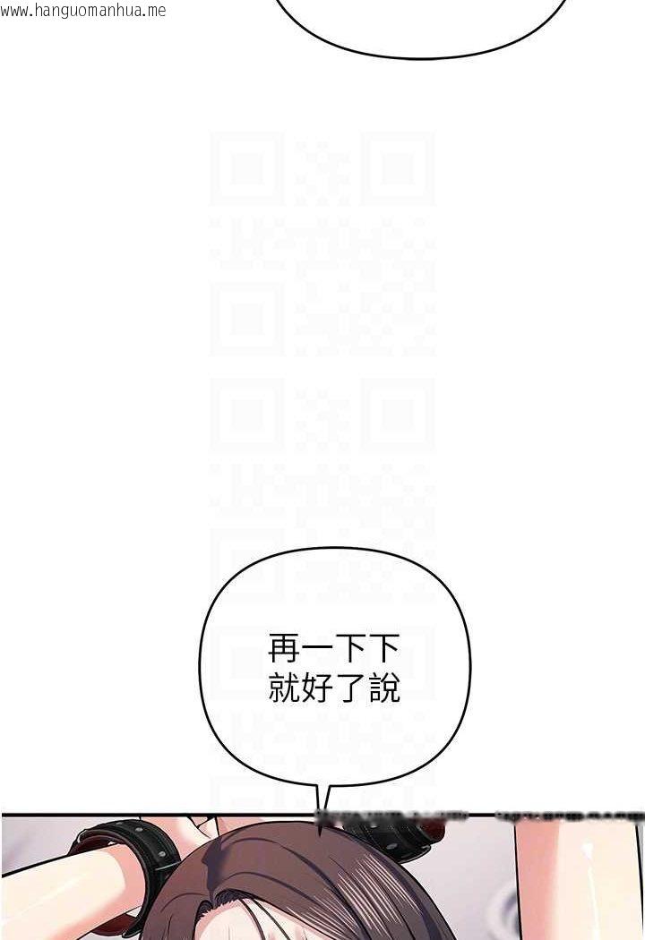 韩国漫画贪婪游戏韩漫_贪婪游戏-第19话-我已经到极限了在线免费阅读-韩国漫画-第56张图片