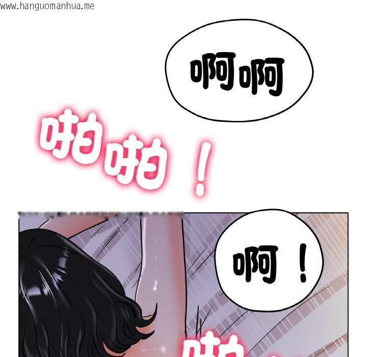 韩国漫画冰上之爱/冰上恋人韩漫_冰上之爱/冰上恋人-第16话在线免费阅读-韩国漫画-第31张图片