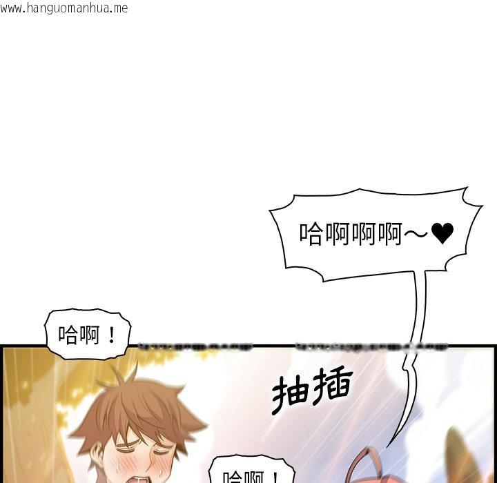 韩国漫画你与我的小秘密韩漫_你与我的小秘密-最终话在线免费阅读-韩国漫画-第68张图片