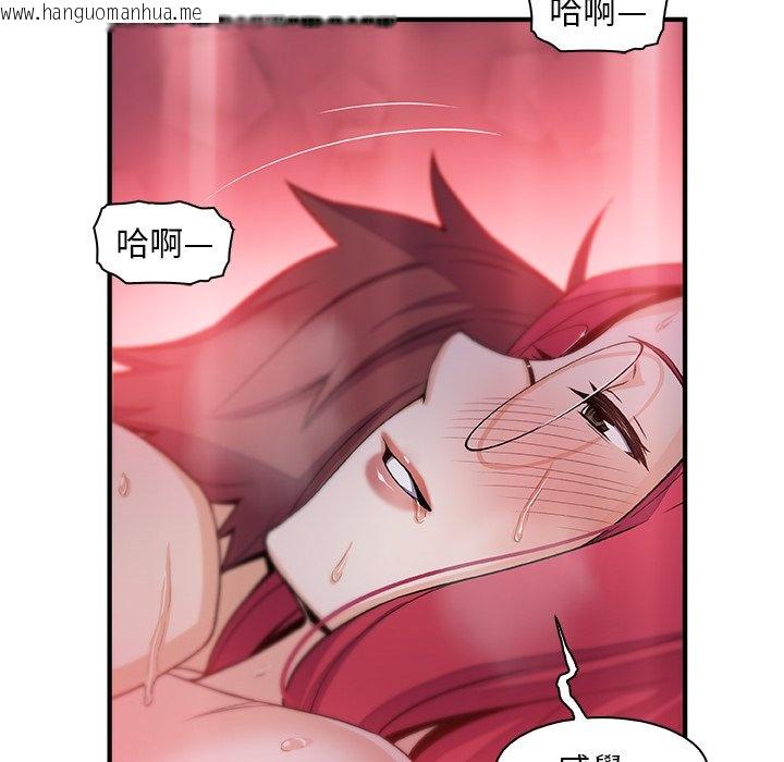 韩国漫画你与我的小秘密韩漫_你与我的小秘密-第55话在线免费阅读-韩国漫画-第61张图片