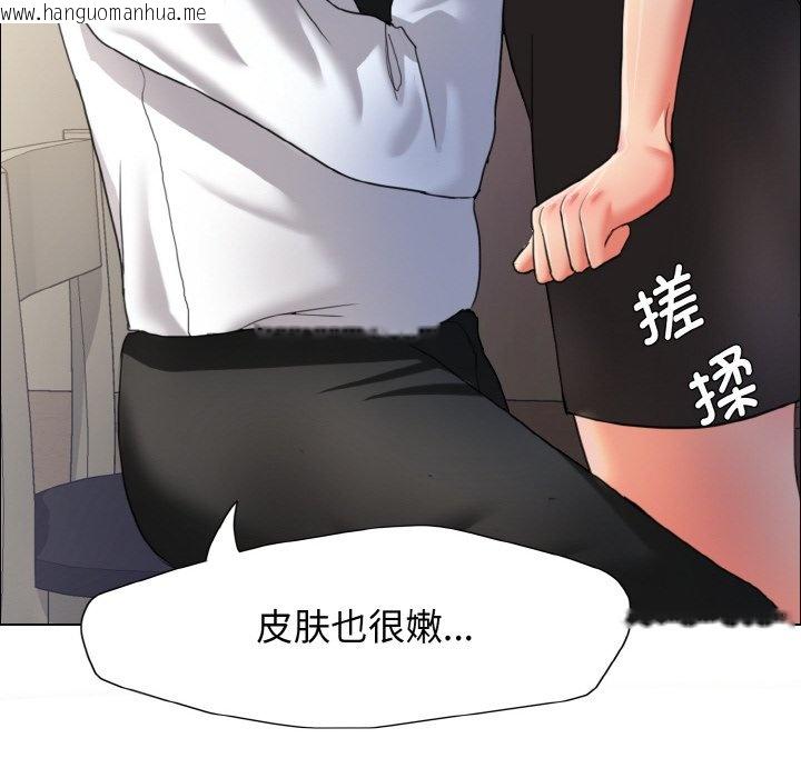 韩国漫画坏女人/了不起的她韩漫_坏女人/了不起的她-第9话在线免费阅读-韩国漫画-第58张图片