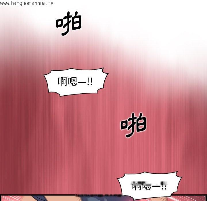 韩国漫画你与我的小秘密韩漫_你与我的小秘密-第43话在线免费阅读-韩国漫画-第60张图片