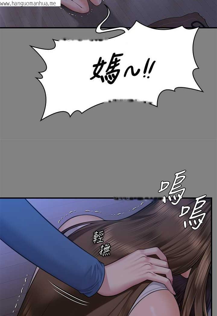 韩国漫画傀儡韩漫_傀儡-第317话-达莉提出的惊人条件在线免费阅读-韩国漫画-第118张图片