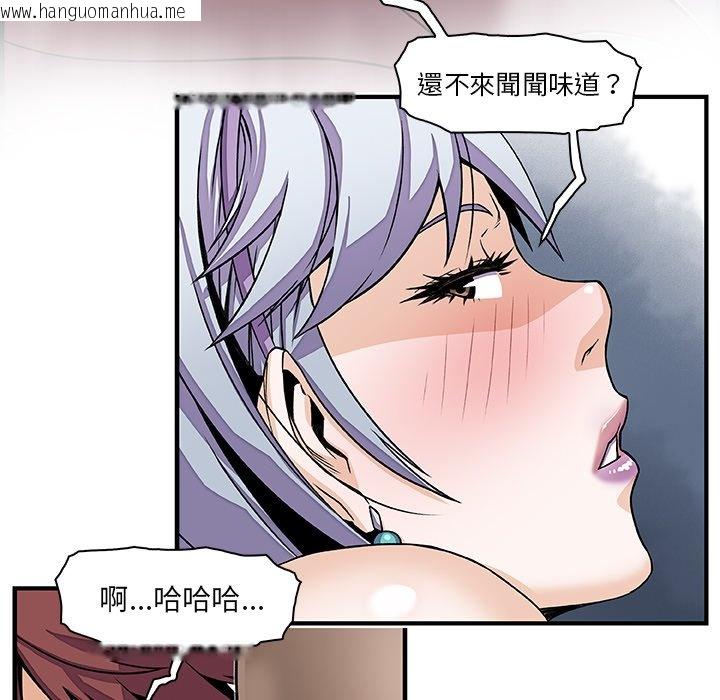 韩国漫画你与我的小秘密韩漫_你与我的小秘密-第19话在线免费阅读-韩国漫画-第9张图片