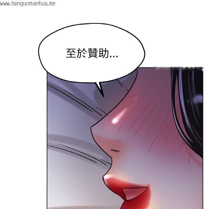 韩国漫画冰上之爱/冰上恋人韩漫_冰上之爱/冰上恋人-第16话在线免费阅读-韩国漫画-第79张图片