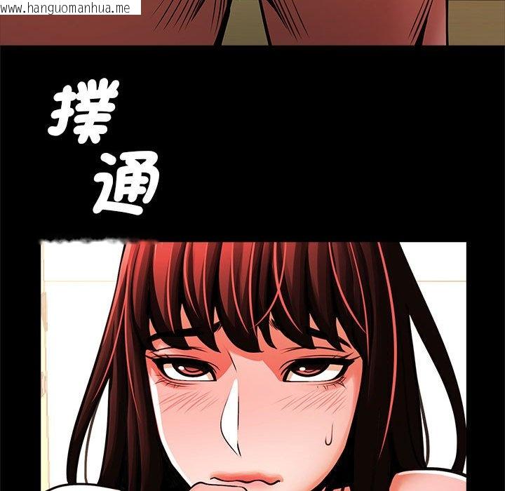 韩国漫画菜鸟教练的逆袭/逆袭之路韩漫_菜鸟教练的逆袭/逆袭之路-第15话在线免费阅读-韩国漫画-第120张图片