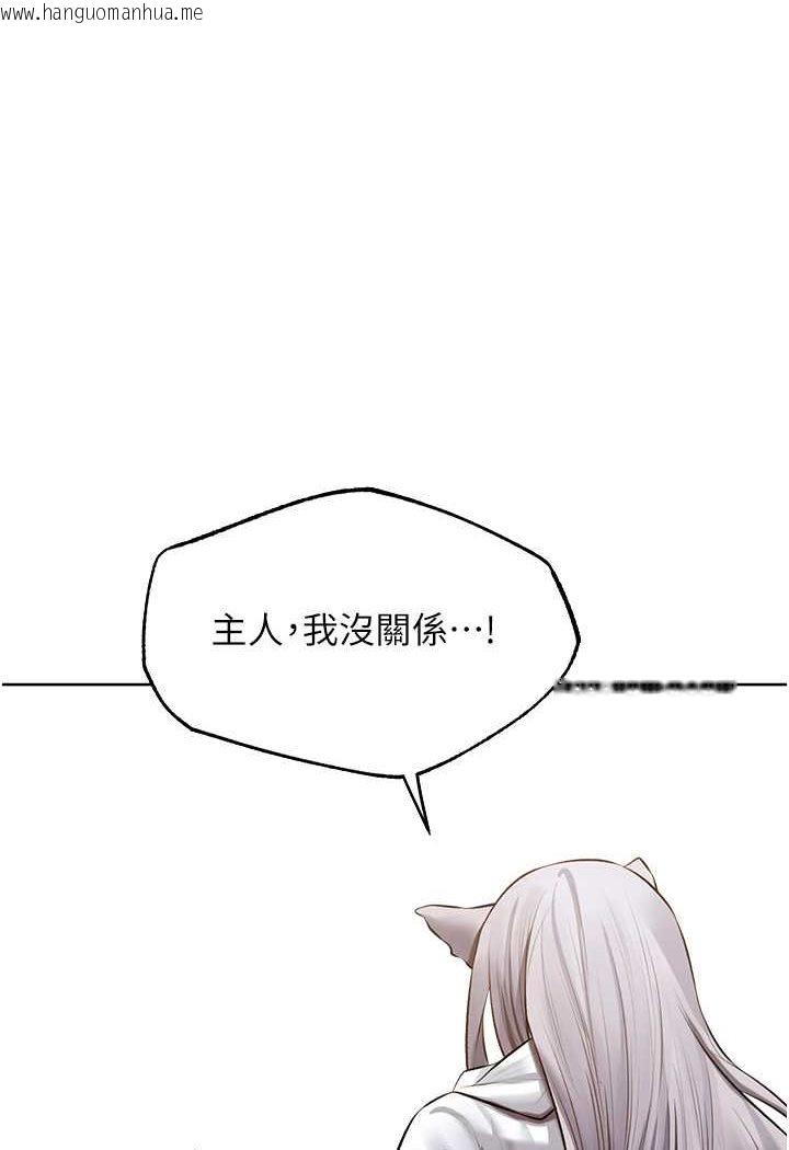 韩国漫画人妻猎人韩漫_人妻猎人-第47话-谁都不准动我的小猫!在线免费阅读-韩国漫画-第52张图片