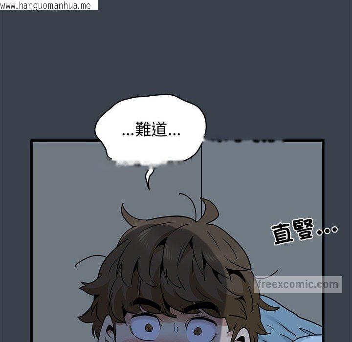 韩国漫画发小碰不得/强制催眠韩漫_发小碰不得/强制催眠-第11话在线免费阅读-韩国漫画-第180张图片