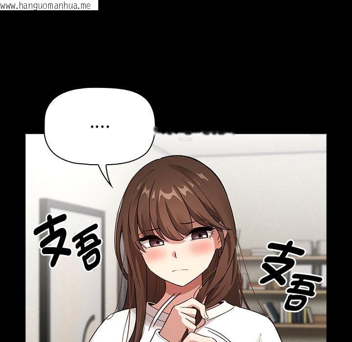 韩国漫画疫情期间的家教生活韩漫_疫情期间的家教生活-第109话在线免费阅读-韩国漫画-第62张图片