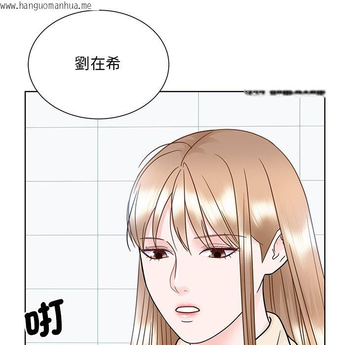 韩国漫画眷恋韩漫_眷恋-第22话在线免费阅读-韩国漫画-第118张图片