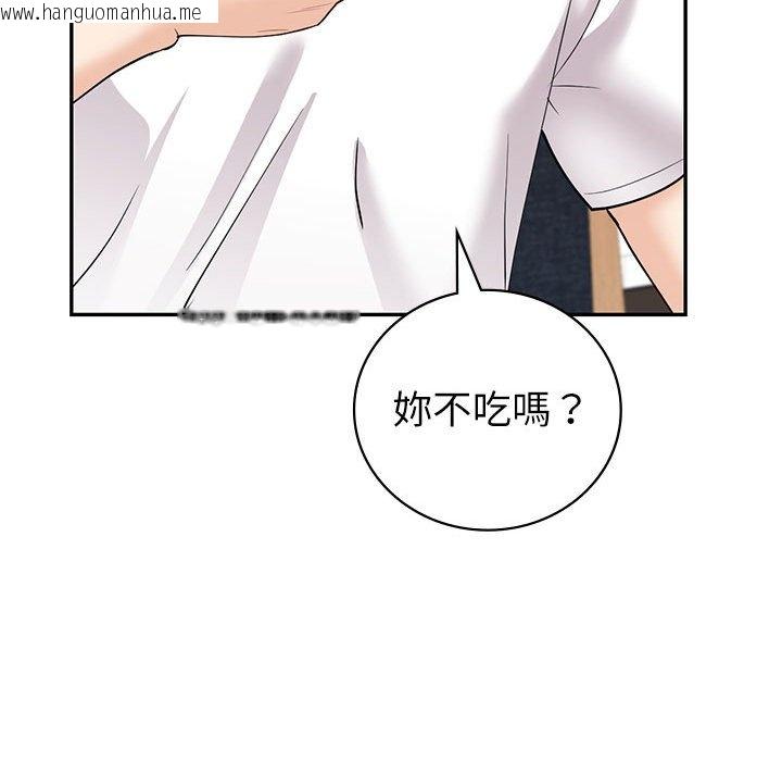 韩国漫画回不去的婚姻韩漫_回不去的婚姻-第6话在线免费阅读-韩国漫画-第71张图片