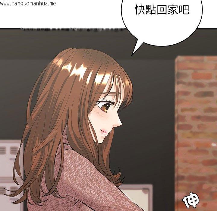 韩国漫画回不去的婚姻韩漫_回不去的婚姻-第6话在线免费阅读-韩国漫画-第14张图片