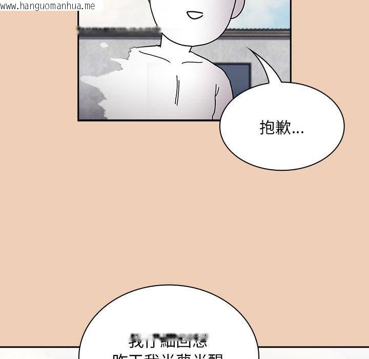 韩国漫画陌生的未婚妻/不请自来的未婚妻韩漫_陌生的未婚妻/不请自来的未婚妻-第68话在线免费阅读-韩国漫画-第41张图片