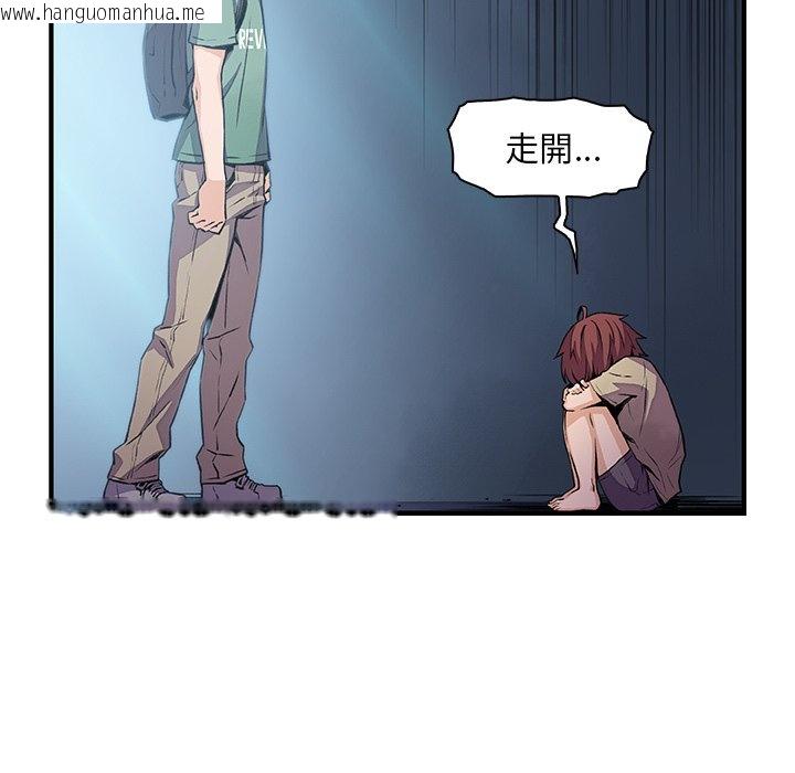 韩国漫画你与我的小秘密韩漫_你与我的小秘密-第58话在线免费阅读-韩国漫画-第40张图片